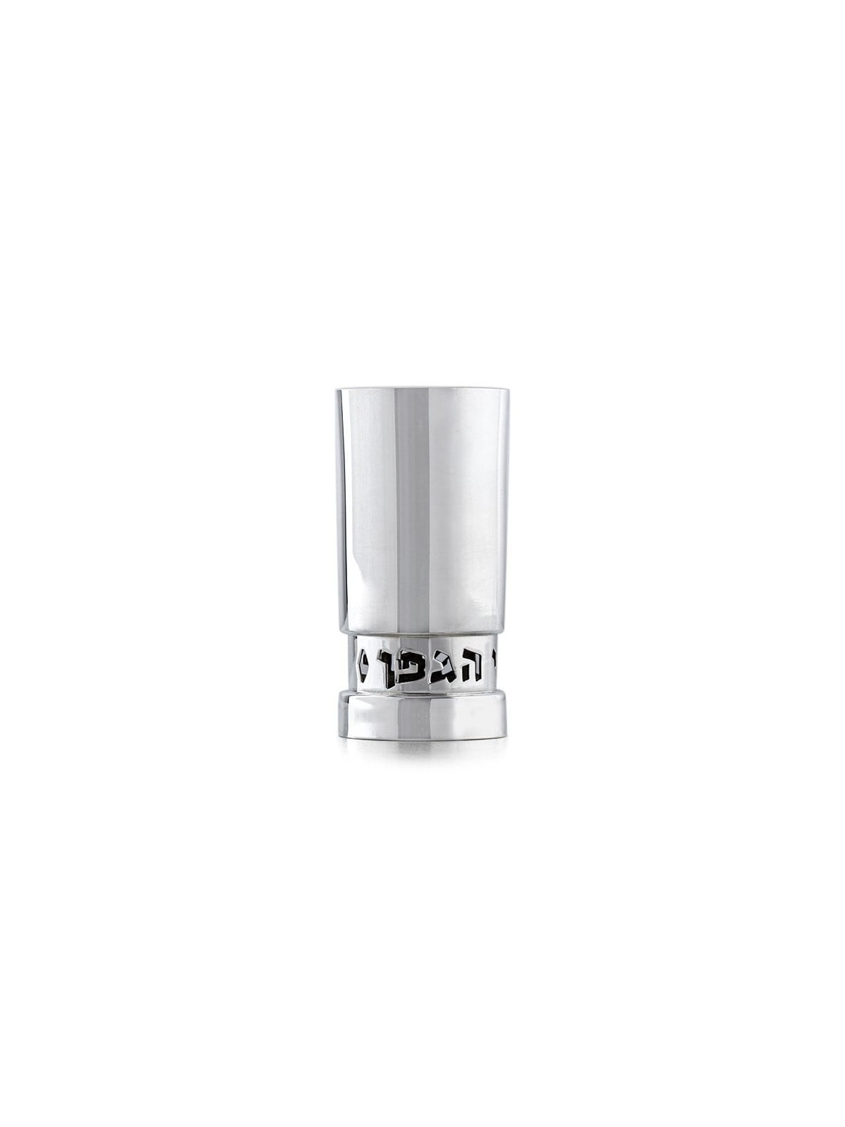 Handcrafted Sterling Silver Personalized Borei Pri Hagefen Kiddush Cup